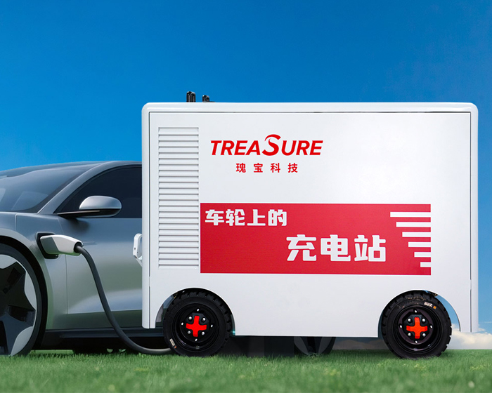智能充电与移动能源产品定制