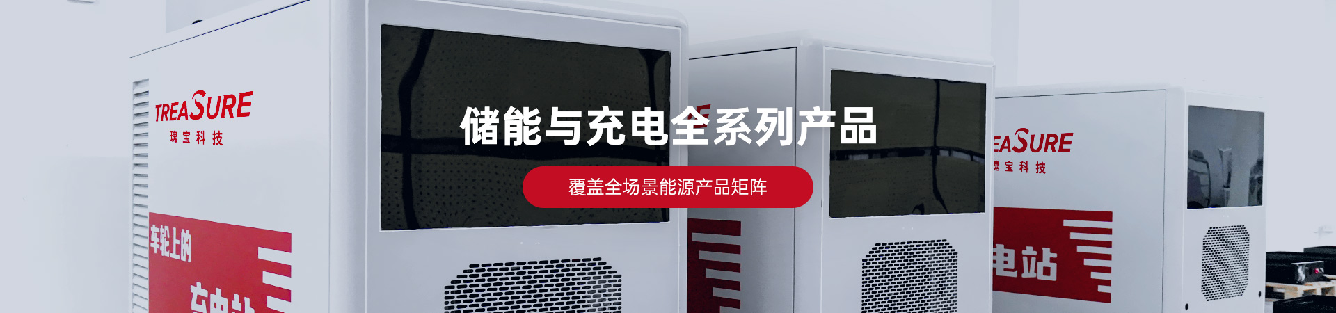 产品中心