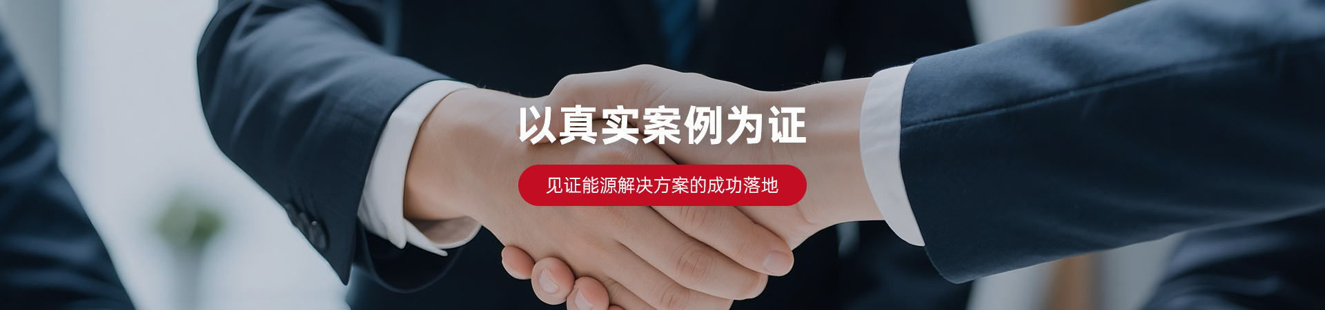案例资讯