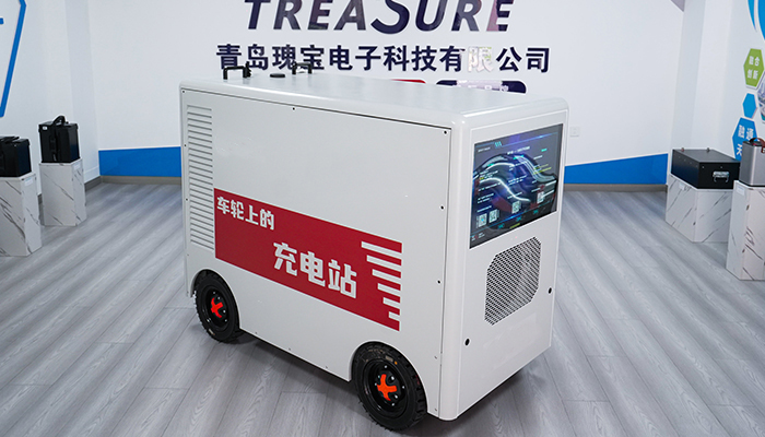 150kwh 移动充电机器人