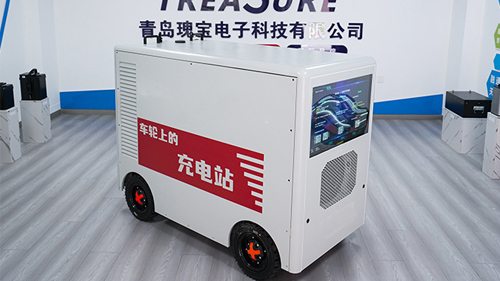 移动充电机器人多少钱一台？
