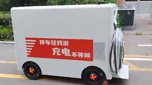 雨雪天也能充电？瑰宝科技解说移动充电机器人如何突破环境限制